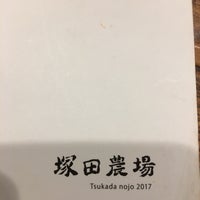 塚田農場 錦糸町店 亀戸 4個のtips 塚田農場 錦糸町店 亀戸 4個のtips