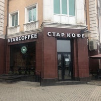 Photo taken at STARCOFFEE by Kirill Z. on 2/1/2021