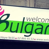 Снимок сделан в Welcome to Bulgaria Limited пользователем Bob F. 11/9/2012