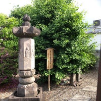 Photo taken at 良辨塚 by yhitme4sq on 5/19/2019
