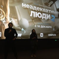 Photo taken at Mirage Cinema by Ivan P. on 12/8/2020