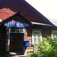 почта россии карелия. работа почты ильинское. работа почты ильинское. почта россии лобня. работа почты ильинское.