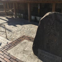 金武大川 字金武640番地 金武大川 字金武640番地