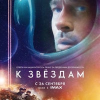 Photo taken at Кинотеатр &amp;quot;Волжский&amp;quot; by Ruslan K. on 9/27/2019