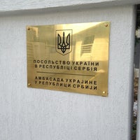 Photo taken at Ambasada Ukrajine by Denis on 12/24/2012