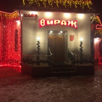 Photo taken at Вираж by Александр on 12/12/2014