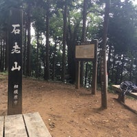 Photo taken at 石老山山頂 by Daddycoolaa on 8/26/2017