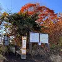 Photo taken at Mt. Kagenobu by K.Watch on 11/27/2023