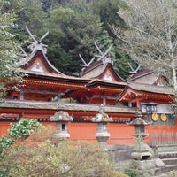 宇太水分神社 中社 Shrine In 宇陀市
