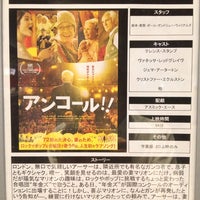 Tohoシネマズ橿原 橿原市 奈良県の複合型映画館 Tohoシネマズ橿原 橿原市 奈良県の複合型映画館