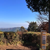 Photo taken at Mt. Kobotokeshiro by K.Watch on 11/27/2023