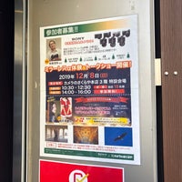 Photo taken at 荻窪カメラのさくらや 1号店 by opp3 on 12/8/2019