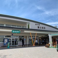 Photo taken at Michi no Eki Fujiyoshida by くそむし on 4/13/2024