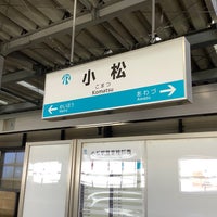 Photo taken at Komatsu Station by ひじ(TOMEIBUS) on 5/11/2024