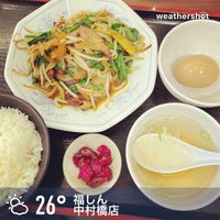 福しん 中村橋店 3 Tips From 129 Visitors 福しん 中村橋店 3 Tips From 129 Visitors