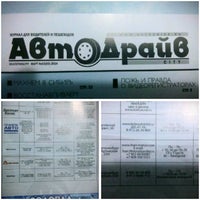 Photo taken at Atari-motors by Виталий К. on 3/4/2014