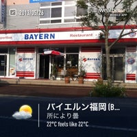 バイエルン福岡 Bayern Fukuoka 閉業 福岡市 福岡県 バイエルン福岡 Bayern Fukuoka 閉業 福岡市 福岡県