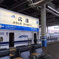 Photo taken at Shinkansen Hiroshima Station by kawachi m. on 9/21/2019