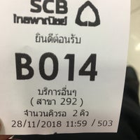 Photo taken at ธนาคารไทยพาณิชย์ (SCB) by Maymay P. on 11/28/2018