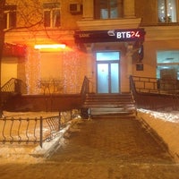 Photo taken at ВТБ24 by Katerina B. on 12/13/2012