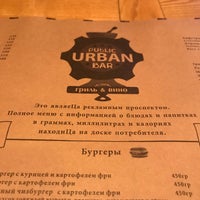 Photo taken at Urban PUB by Alexey S. on 6/19/2018