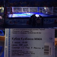 Photo taken at Арена by Яна Р. on 6/3/2016
