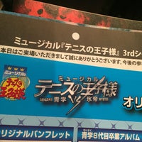Jcb Plaza Tokyo Travel Agency