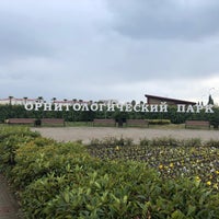 Photo taken at Орнитологический парк by Nastufix on 12/19/2020