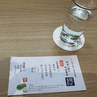 Photo taken at 新宿調理師専門学校 by こげ太郎 こ. on 6/6/2023