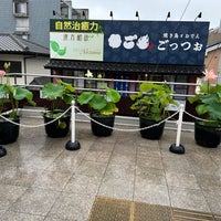 Photo taken at Shin-Kemigawa Station by こげ太郎 こ. on 7/1/2023