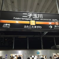 Photo taken at Futako-tamagawa Station by Ryan T. on 8/8/2016