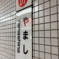 Photo taken at Subway Yamashina Station (T07) by Ryan T. on 3/5/2024
