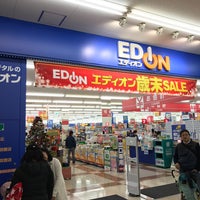 エディオン 港北センター南店 Now Closed 都筑区 都筑区茅ヶ崎中央53 1 エディオン 港北センター南店 Now Closed 都筑区 都筑区茅ヶ崎中央53 1