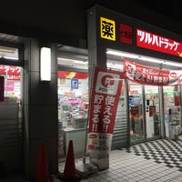 Photo taken at ツルハドラッグ 目黒中根店 by Ryan T. on 9/29/2016