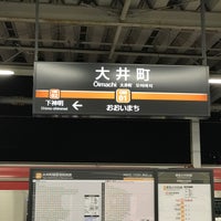Photo taken at Tokyu Ōimachi Station by Ryan T. on 10/26/2016