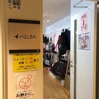 ミルバ新宿店 Miscellaneous Shop In 新宿区