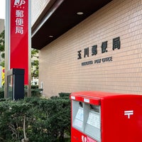 Photo taken at Tamagawa Post Office by Ryan T. on 3/30/2022