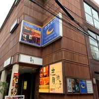 コート ダジュール 二子玉川店 Bar De Karaoke En 二子玉川