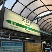 Photo taken at Ōimachi Station by Ryan T. on 6/18/2016