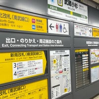 Photo taken at Nambu Line Musashi-Kosugi Station by Ryan T. on 10/27/2021