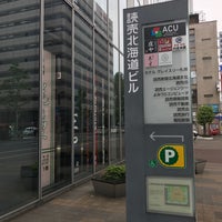 読売北海道ビル Building 読売北海道ビル Building