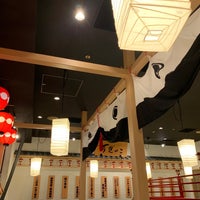 すぎのこ 羽田空港 東京 東京都