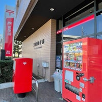Photo taken at Tamagawa Post Office by Ryan T. on 2/20/2021
