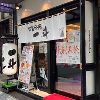Photo taken at 板前焼肉一斗 東心斎橋店 by Ryan T. on 7/12/2022