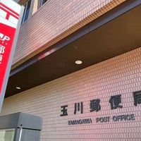 Photo taken at Tamagawa Post Office by Ryan T. on 4/26/2021