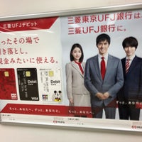 三菱ufj銀行 桜新町出張所 世田谷区 東京都