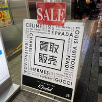 Kindal 神宮前 37 Visitors Kindal 神宮前 37 Visitors