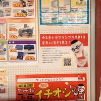 グッデイ 姪浜店 福岡市 福岡県