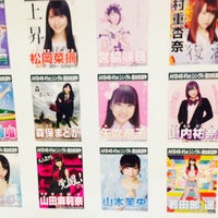 グッデイ 姪浜店 福岡市 福岡県