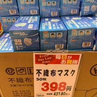 マスク 業務 スーパー 【業務スーパー】買ってよかった！何度もリピ買い必須の失敗しないおすすめ商品ベスト10ブログ